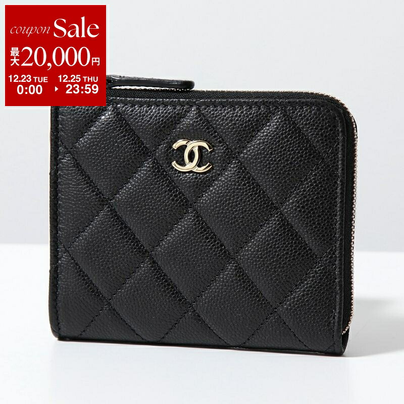 楽天市場】CHANEL シャネル コインケース AP2061 B10583 MATELASSE