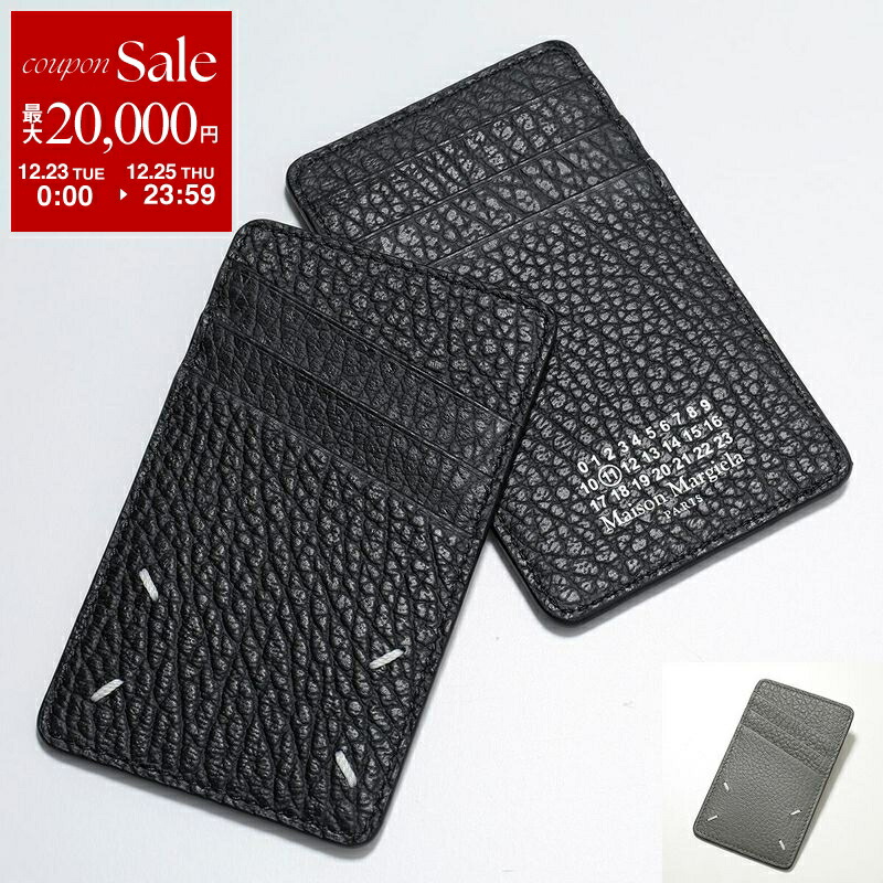 楽天市場】【最大2万円OFFクーポン対象・12/23～25限定】MAISON