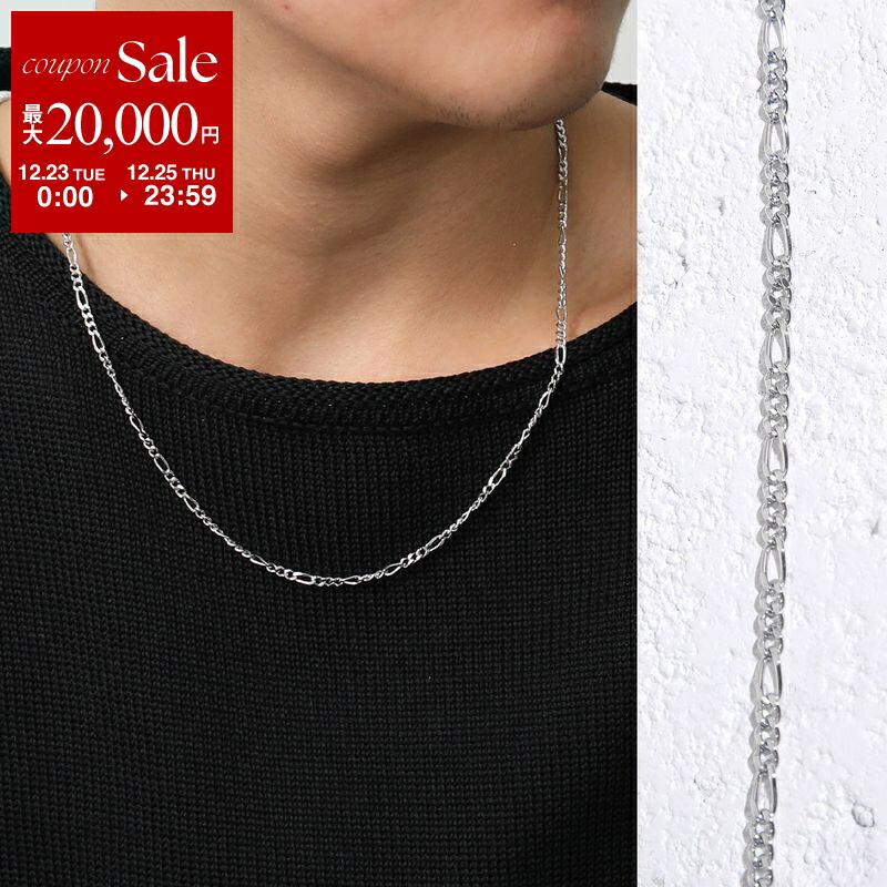 楽天市場】TOMWOOD トムウッド Cable Chain 24.5inch 100089 シルバー