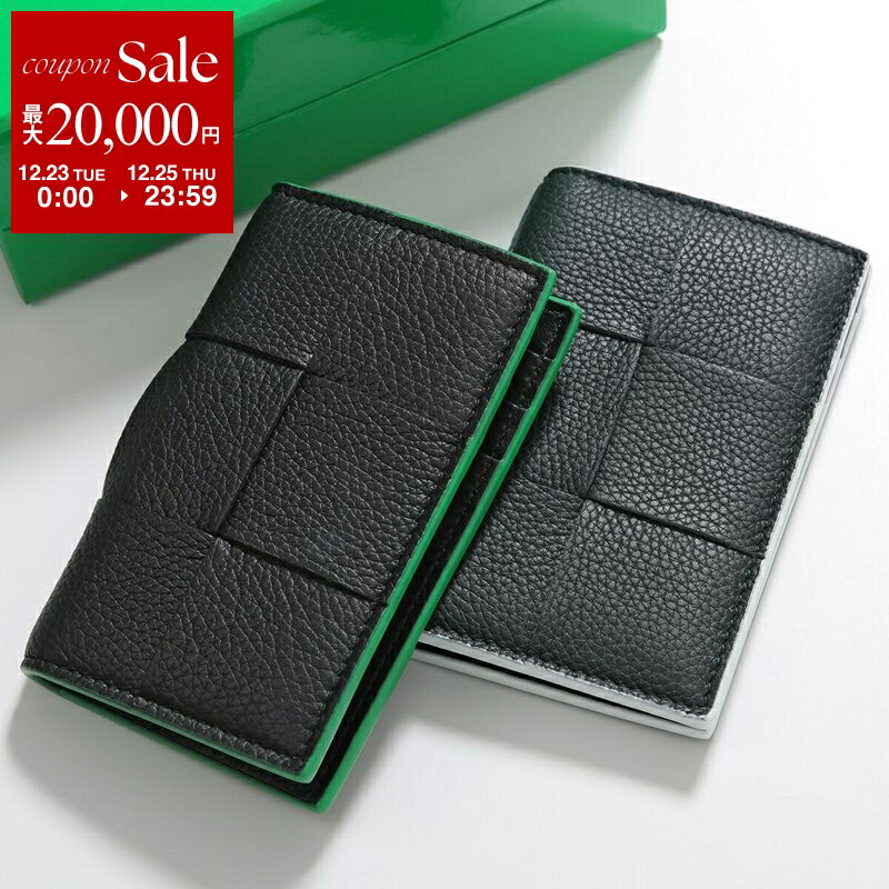 ボッテガヴェネタ 二つ折り財布◎イントレチャート ケース パスケース BOTTEGA VENETA 二つ折り財布 イントレチャート ケース付き ボッテガ