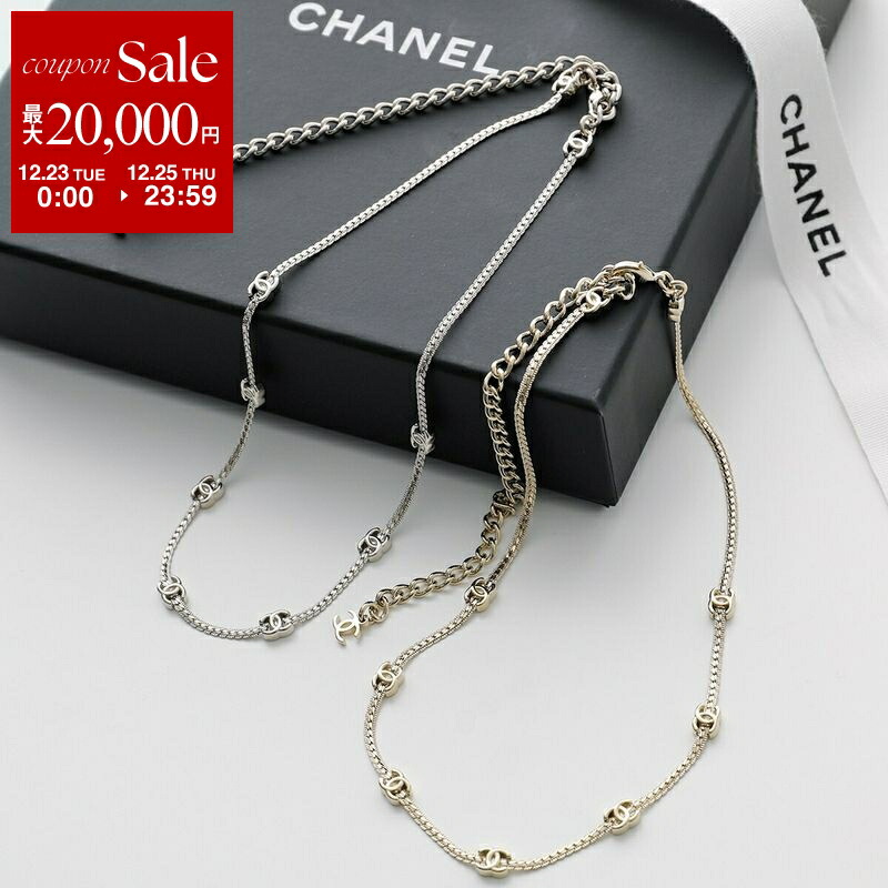 楽天市場】CHANEL シャネル ネックレス ABE737 B18627 レディース
