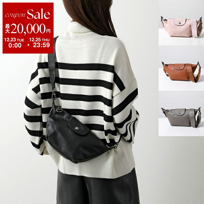 楽天市場】ロンシャン ショルダーバッグ LONGCHAMP ル プリアージュ