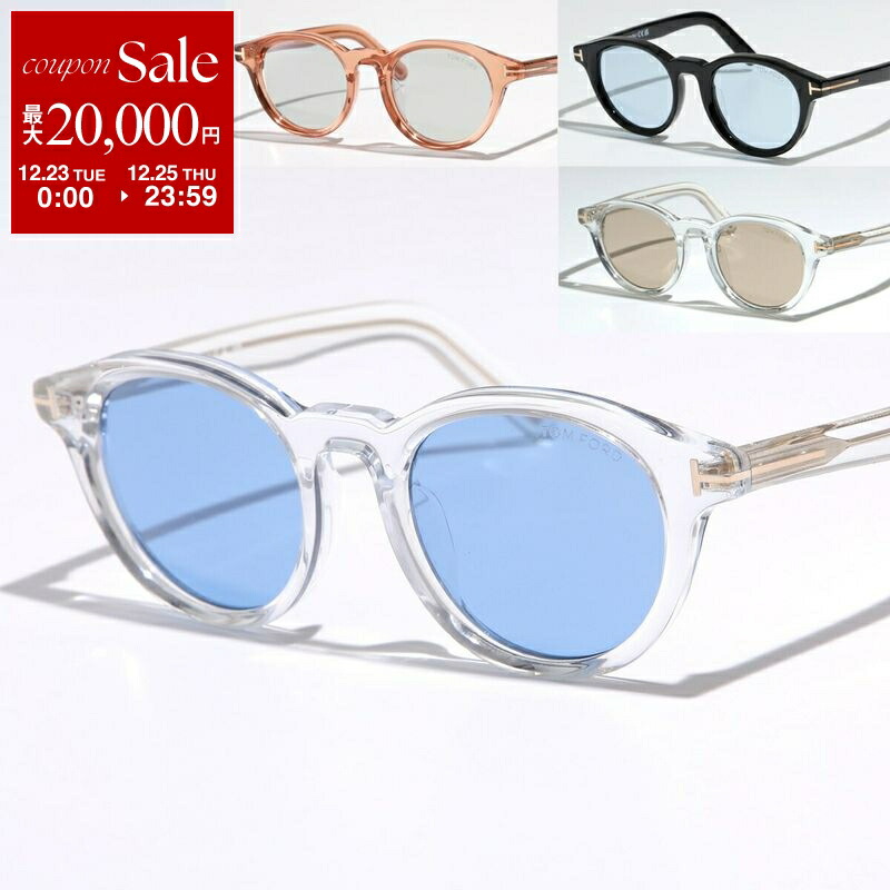 楽天市場】【最大2万円OFFクーポン対象・12/23～25限定】TOM FORD トム