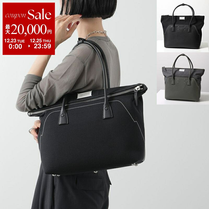 楽天市場】【最大2万円OFFクーポン対象・12/23～25限定】MAISON