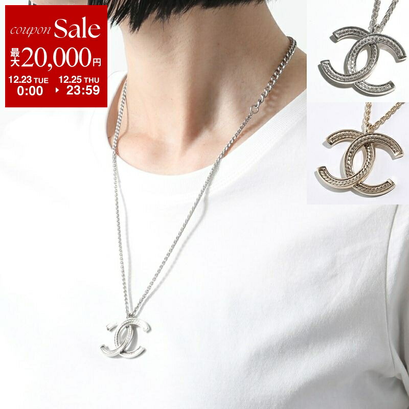 楽天市場】CHANEL シャネル ネックレス ABC871 B15988 レディース ココ