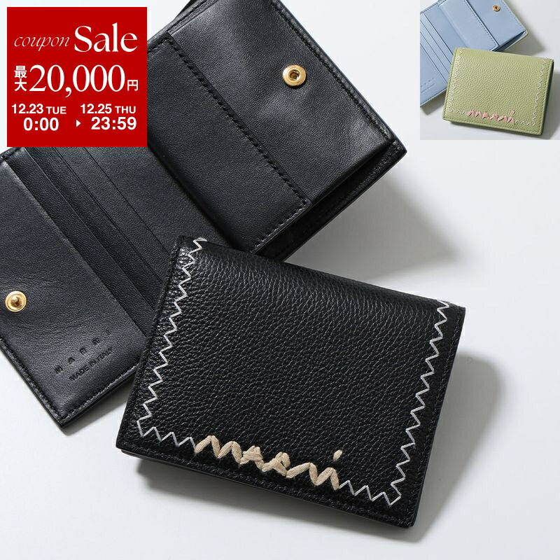 楽天市場】【最大2万円OFFクーポン対象・12/23～25限定】MARNI マルニ