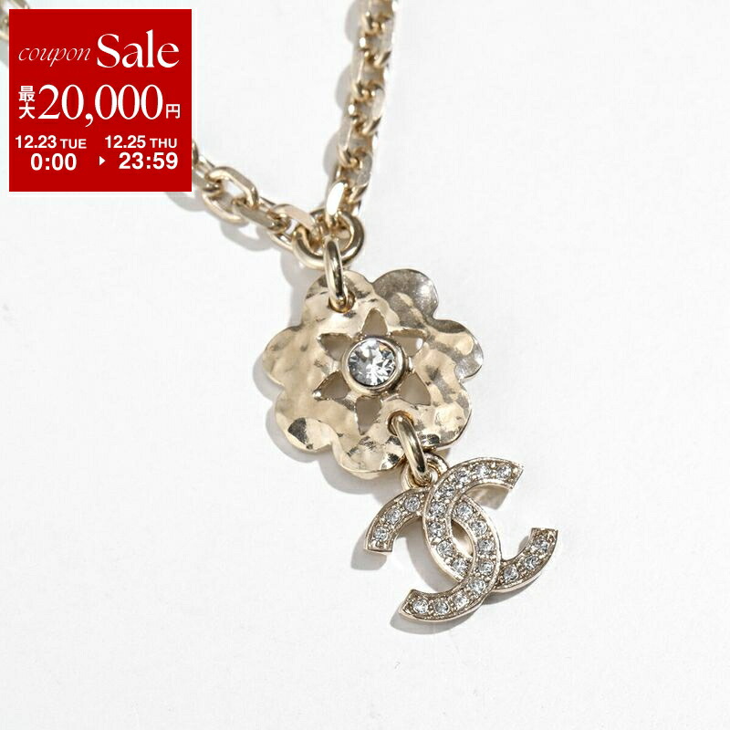 楽天市場】【最大2万円OFFクーポン対象・12/23～25限定】CHANEL