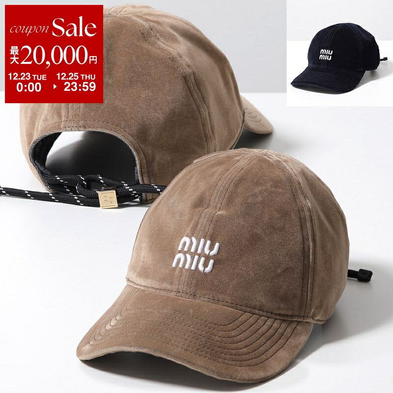 miu miu ベージュ キャップ S Beige/amaranth Denim Baseball Cap | Miu Miu
