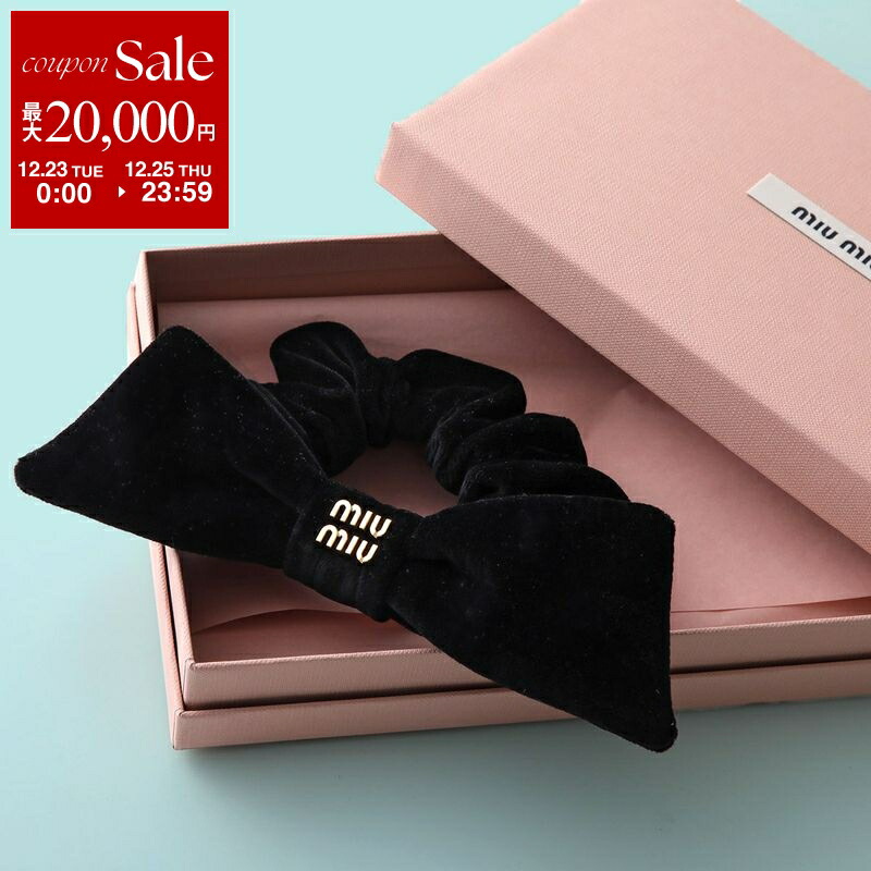 楽天市場】【WINTER SALE】【ｸｰﾎﾟﾝ5%OFF】ミュウミュウ／MIU MIU