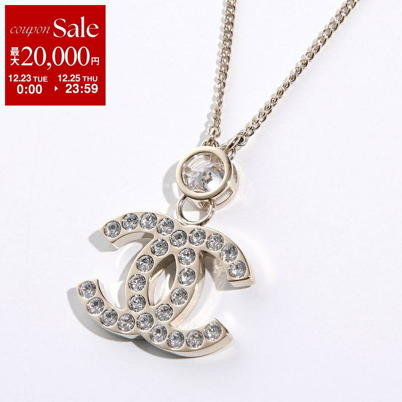 Chanel シルバー チェーンネックレス シャネルココマーク ネックレス ブラウン シルバー金具 02C刻印