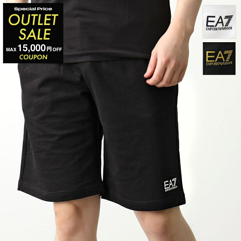 楽天市場】EMPORIO ARMANI エンポリオ アルマーニ スウェットハーフ