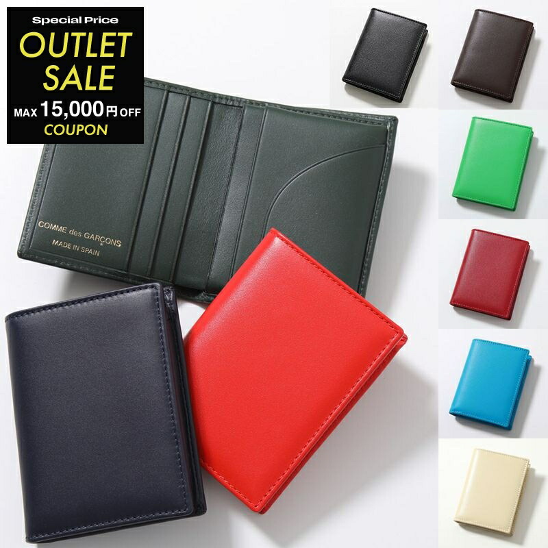 コムデギャルソン ケース アウトサイドポケット ミニ財布　ブラウン コムデギャルソン コインケース アウトサイドポケット ミニ財布 ブラウン