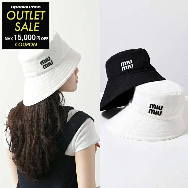 楽天市場】MIUMIU ミュウミュウ バケットハット 5HC196 2F87