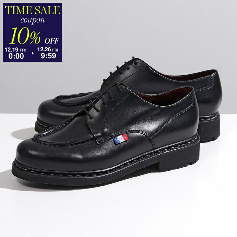 楽天市場】【最大2万円OFFクーポン対象・12/23～25限定】Paraboot