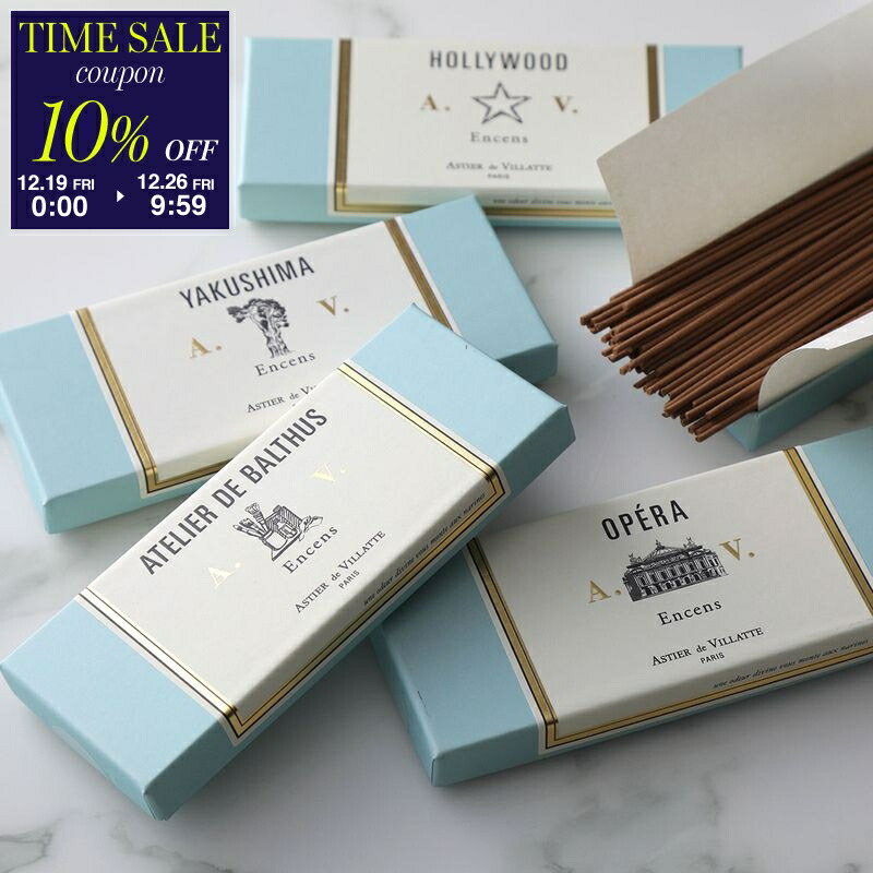 楽天市場】【最大2万円OFFクーポン対象・12/23～25限定】Astier de