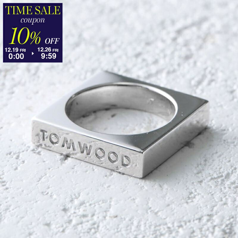 トムウッド　リング　指輪　シルバー　0705 トムウッド 指輪 リング シルバー メンズ レディース ユニセックス TOM