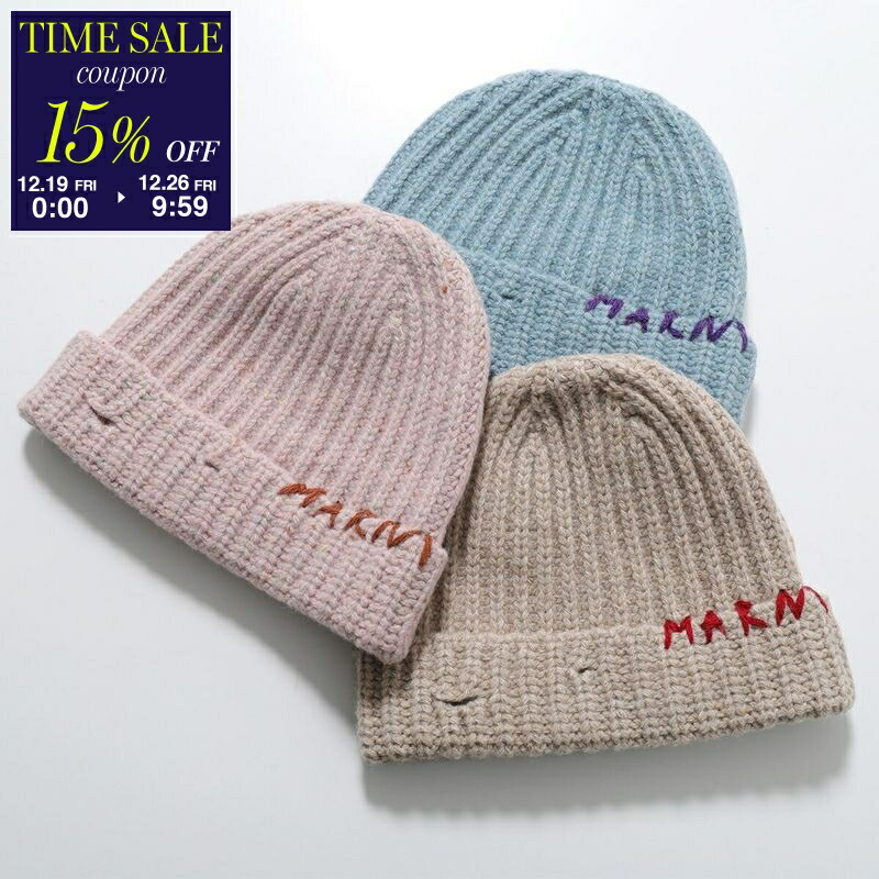 むつごろつ様 Marniロゴ入りファー ニット帽 むつごろつ様 Marniロゴ入りファー ニット帽 むつごろつ様 Marniロゴ