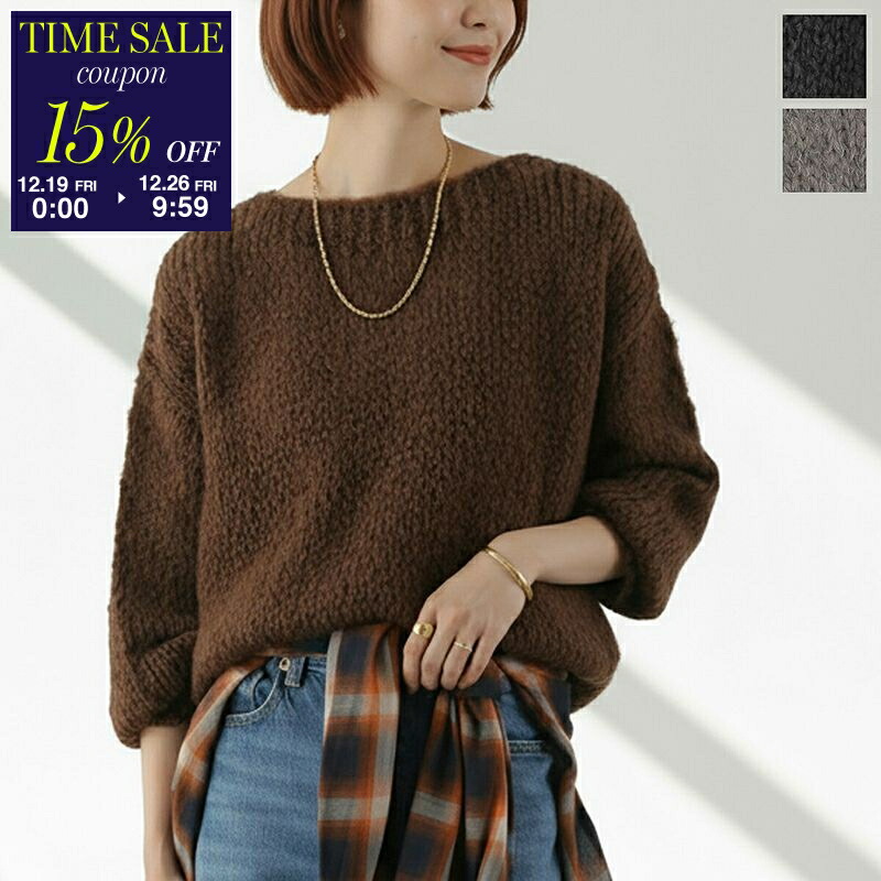 Acne Studios アクネストゥディオズ　セーター　起毛　希少 楽天市場】【最大2万円OFFクーポン対象・12/23～25限定】Acne Studios