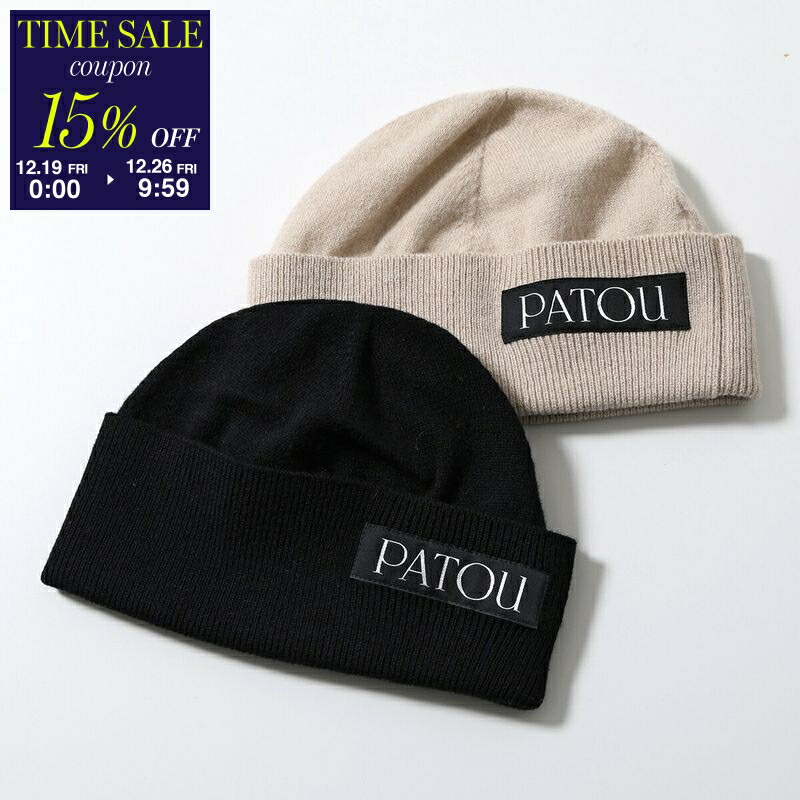 楽天市場】【25日0時〜24h限定ポイント10倍】 パトゥ PATOU 帽子