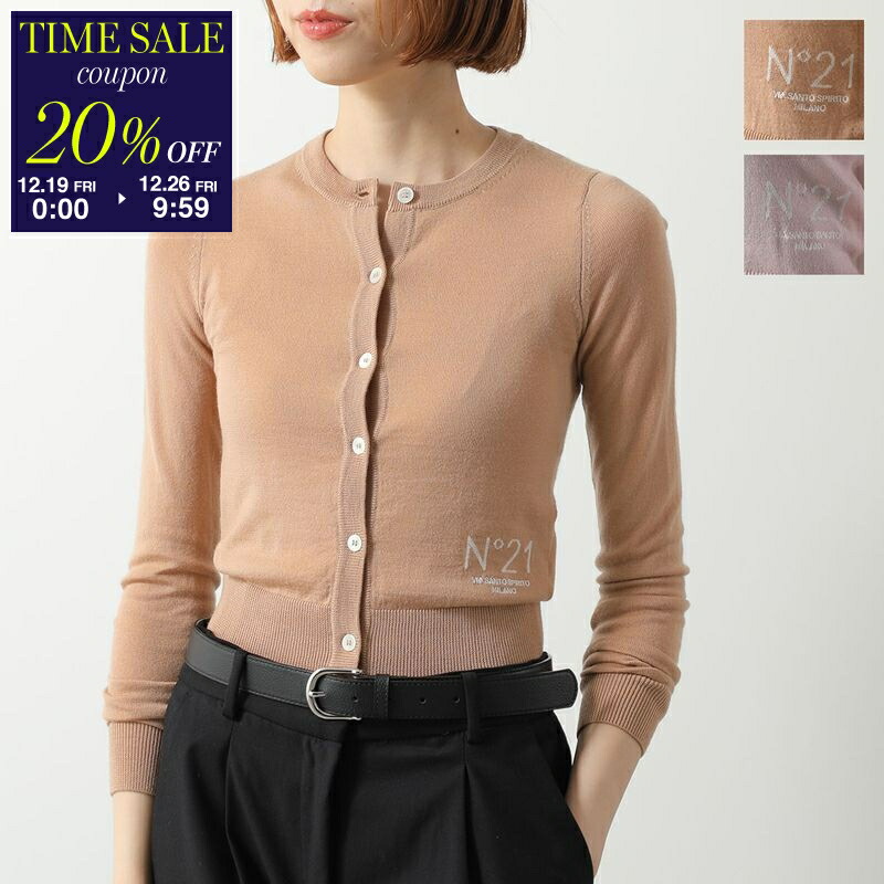 N°21 ベージュ カーディガン 長袖 楽天市場】N°21 ヌメロヴェントゥーノ カーディガン A025 7569