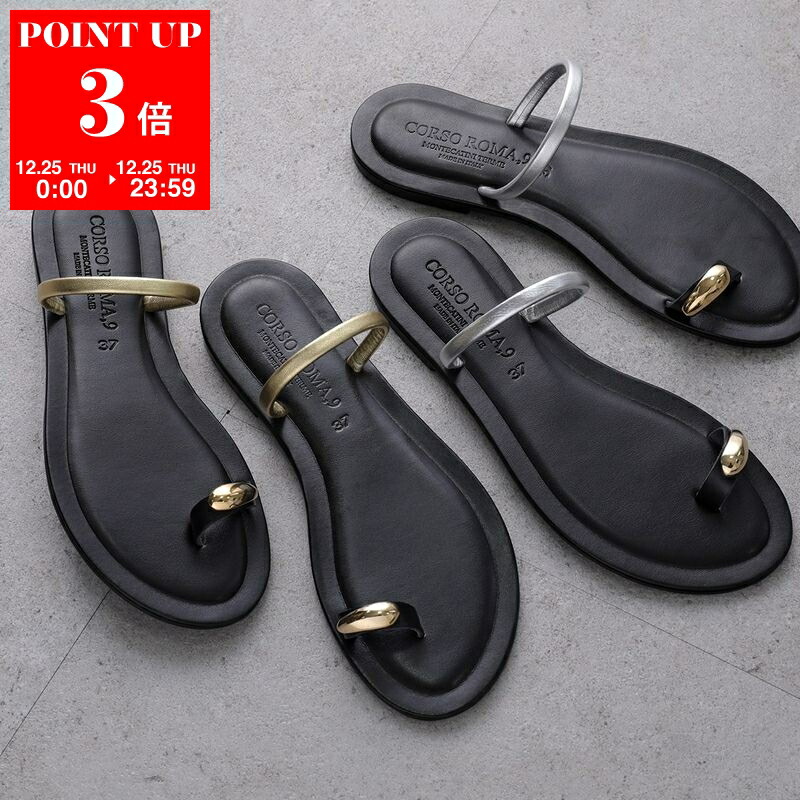 【CAMPER /カンペール】 PELOTAS FLOTA / トングサンダル CAMPER（カンペール） トングサンダル Pelotas Flota ぺロータス