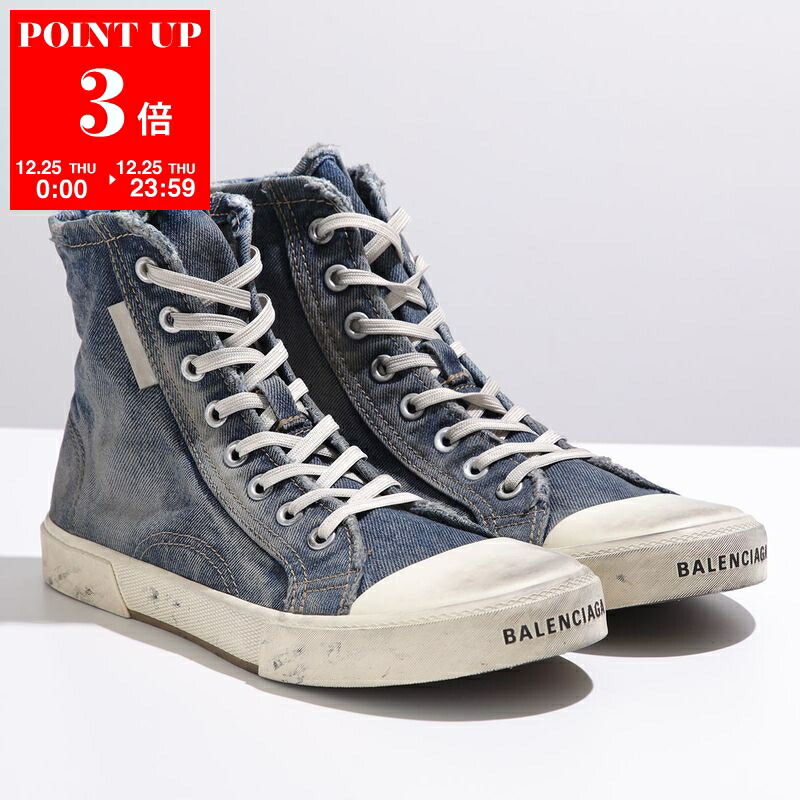 楽天市場】【最大2万円OFFクーポン対象・12/23～25限定】BALENCIAGA