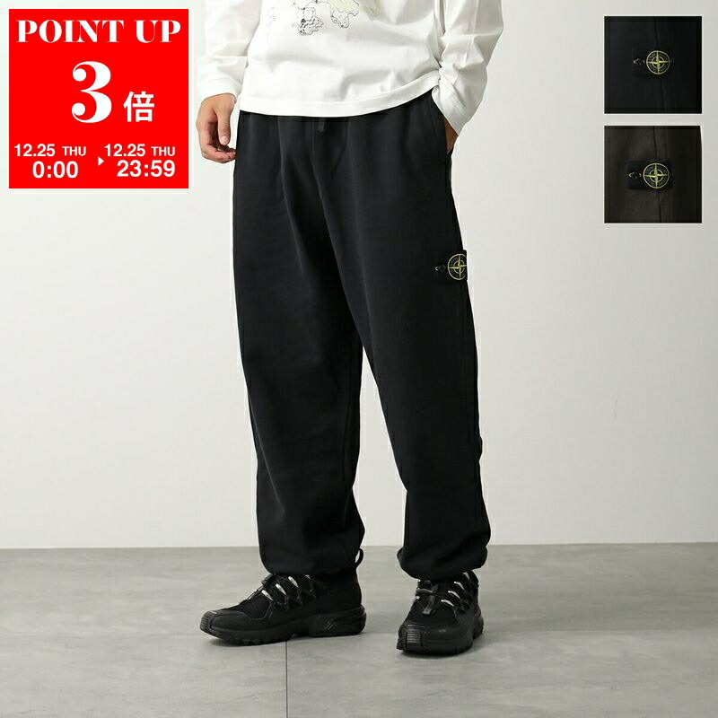 楽天市場】STONE ISLAND ストーンアイランド ジョガーパンツ
