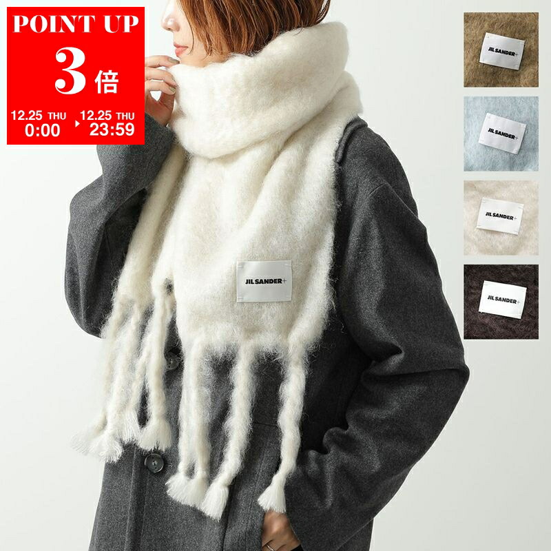 JIL SANDER マフラー　冬物セール 直営店買付☆JIL SANDER ウール モヘア マフラー (Jil Sander/マフラー