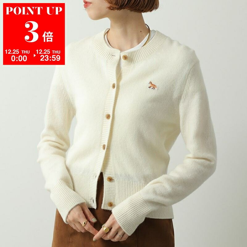 完売品　メゾンキツネ　クルーネックカーディガン　水色　ダブルフォックス フォックスヘッド ラムズウール コンフォート カーディガン | Maison