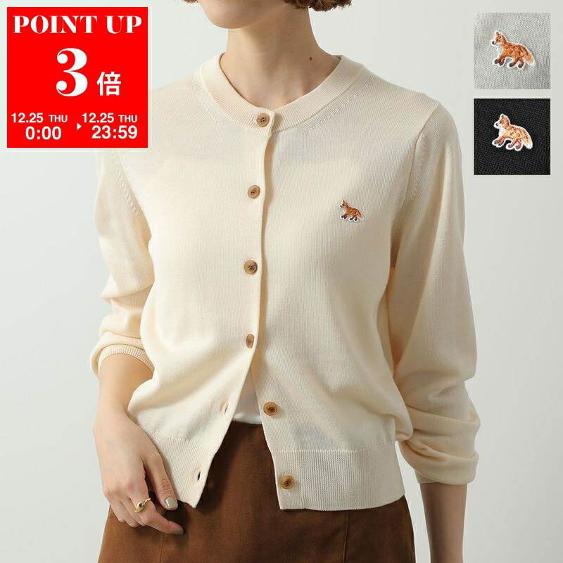 楽天市場】MAISON KITSUNE メゾンキツネ カーディガン MW00507KT1036
