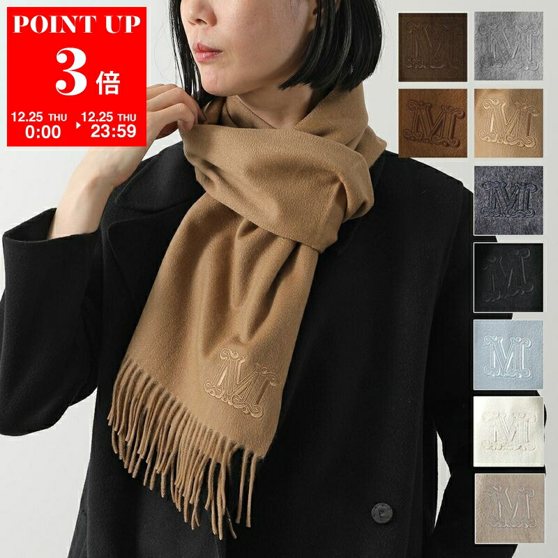 【極美品】MaxMara マフラー テディベア レオパード柄 シルク混 極美品】MaxMara マフラー テディベア レオパード柄 シルク混 レディース