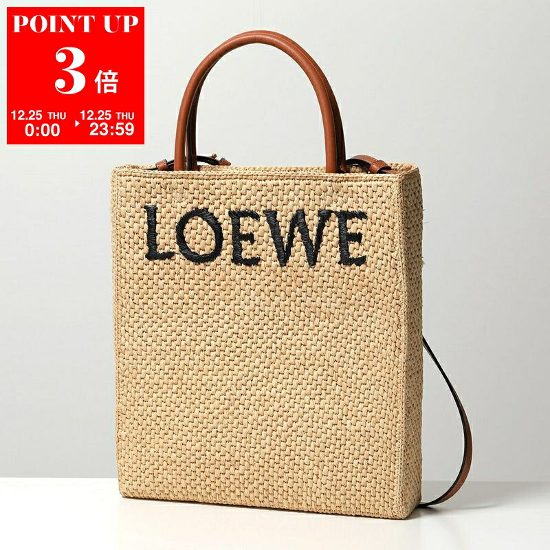 LOEWE 新品 かごバッグ SLIT MINI BAG ナチュラルタン ロエベ LOEWE かごバッグ SLIT MINI BAG ナチュラルタン