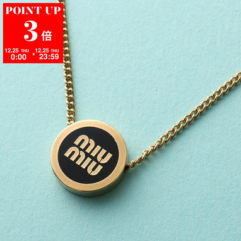 楽天市場】MIUMIU ミュウミュウ チョーカー 5JC871 2DNC レディース