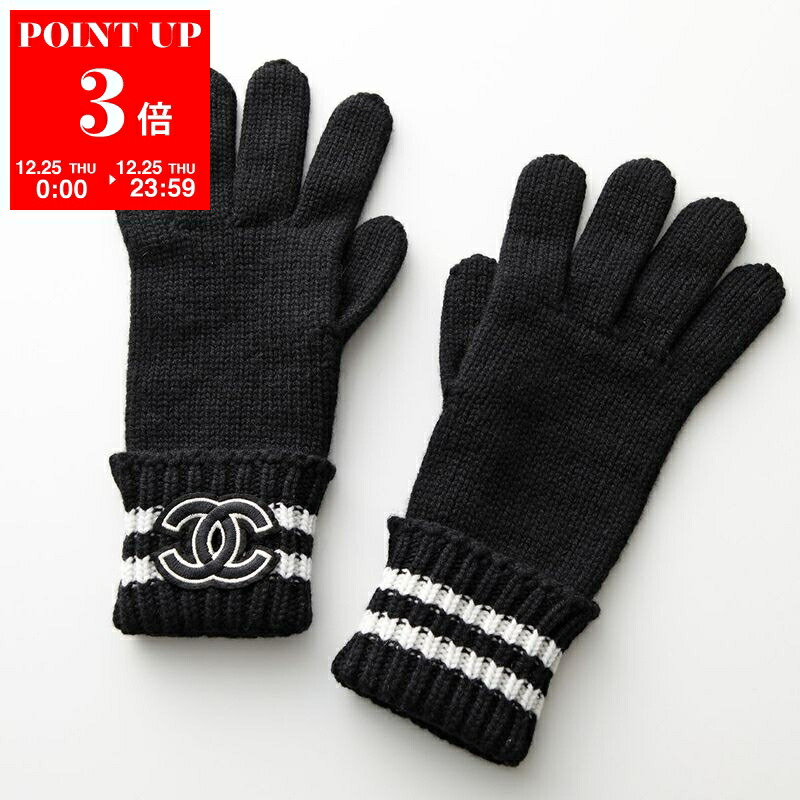 CHANEL シャネル 　レッグウォーマー 黒 ロゴ入り 中古・古着通販】CHANEL (シャネル) COCO Mark Logo Leg Warmer/ココ