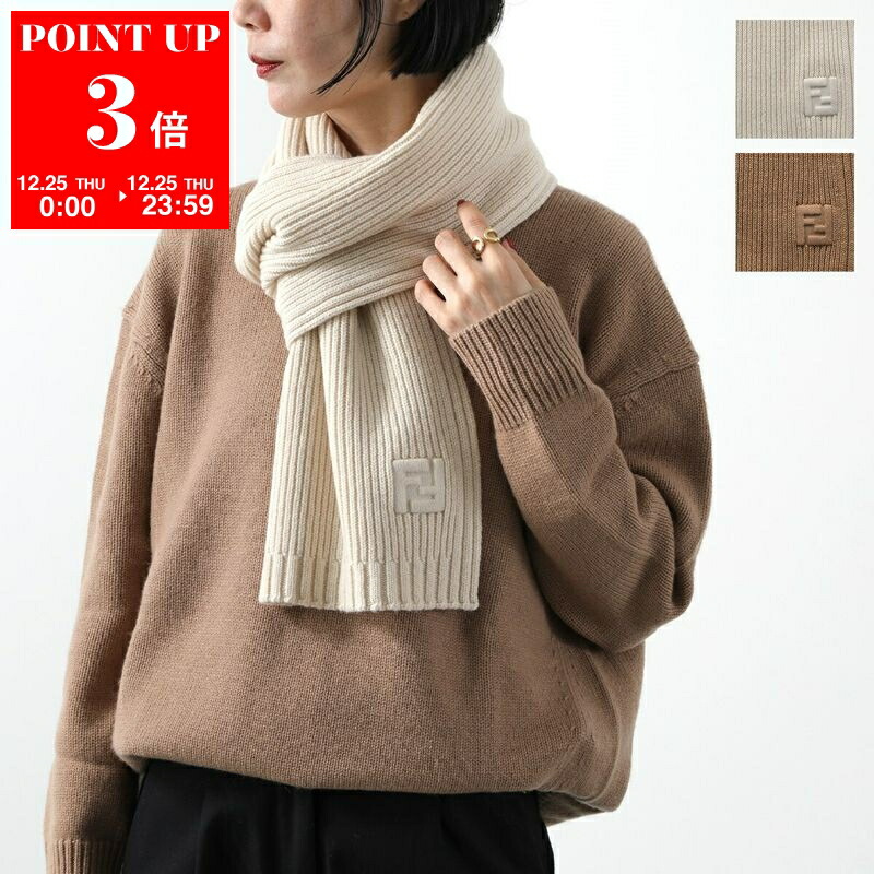 美品！お値下げ！ お得です！FENDI FFロゴ付きブラウンストール FENDI（フェンディ） ズッカ FF ロゴ マフラー ストール ショール