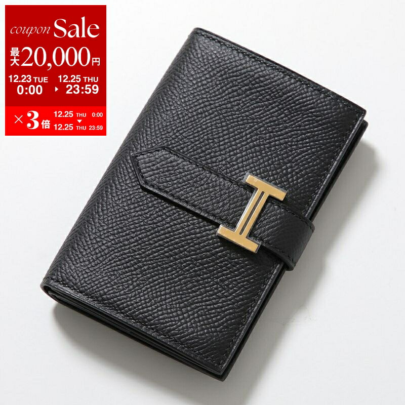 楽天市場】【最大2万円OFFクーポン対象・12/23～25限定】HERMES