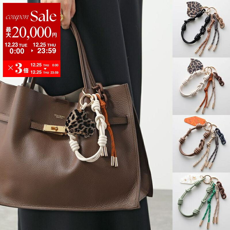 楽天市場】【最大2万円OFFクーポン対象・12/23～25限定】HERMES