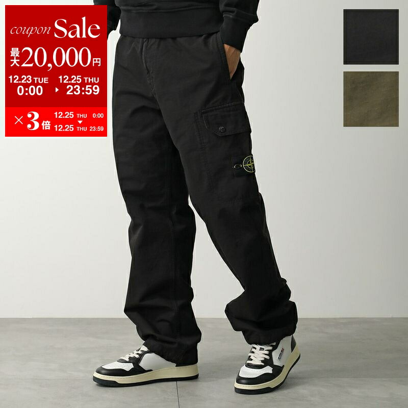 楽天市場】【最大2万円OFFクーポン対象・12/23～25限定】STONE ISLAND