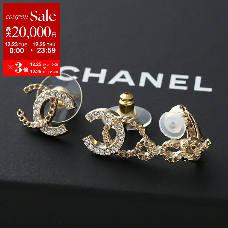 CHANEL　ピアス CHANEL（シャネル） ピアス ABB974 B14688 レディース ココマーク CC