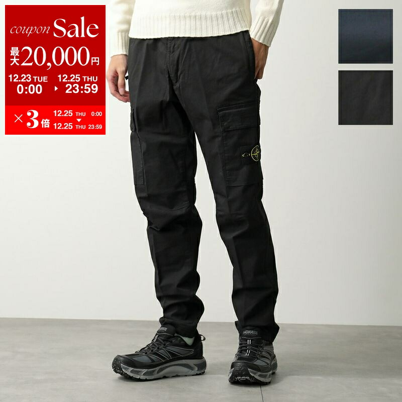 楽天市場】STONE ISLAND ストーンアイランド ジョガーパンツ