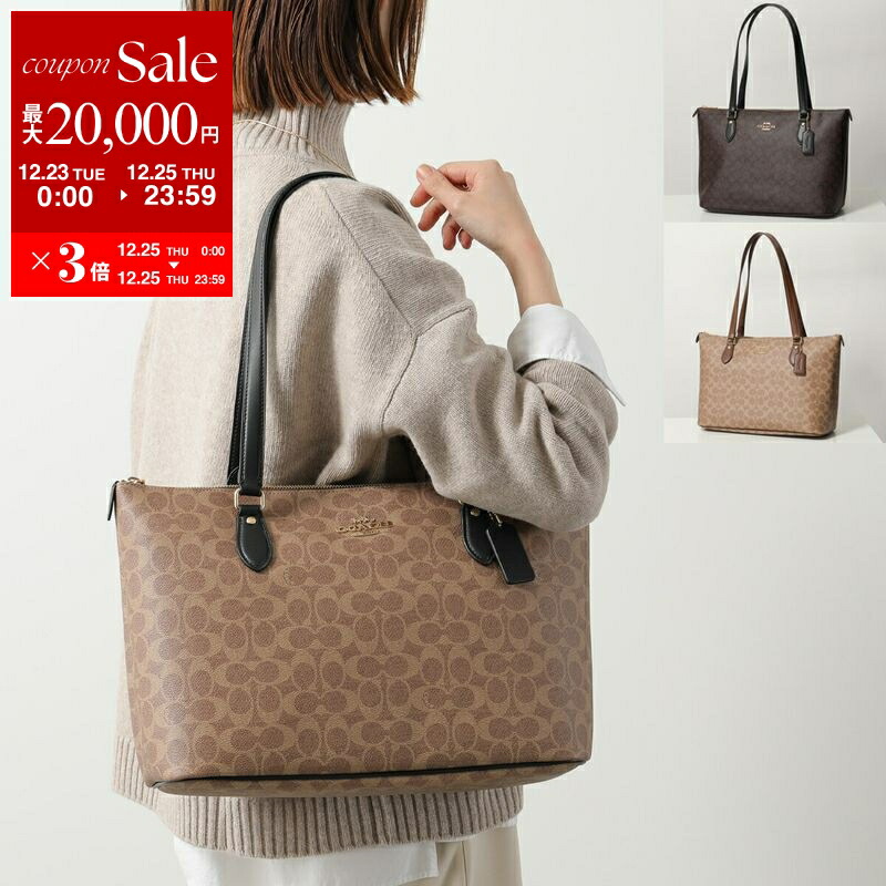 楽天市場】COACH コーチ かごバッグ SM STRAW TOTE CQ785 レディース