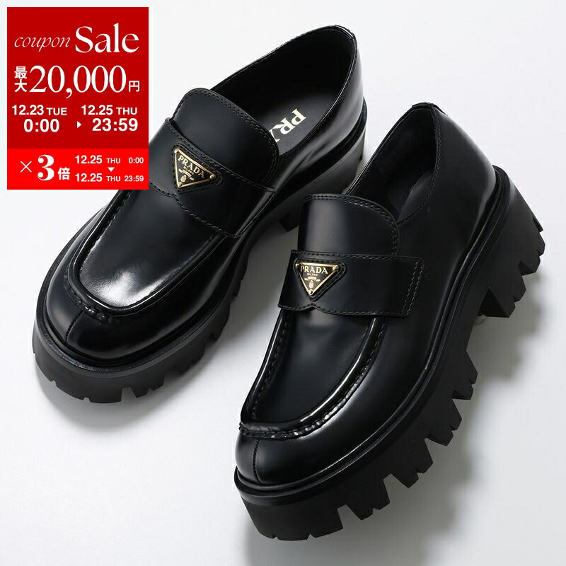 楽天市場】PRADA プラダ ローファー チョコレート 1D246M ULS F0002