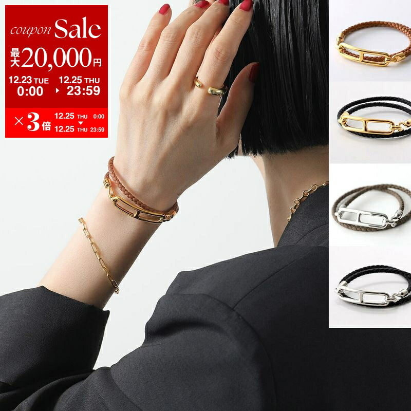 楽天市場】【10%OFFクーポン】 エルメス ブレスレット クリックHH ソー