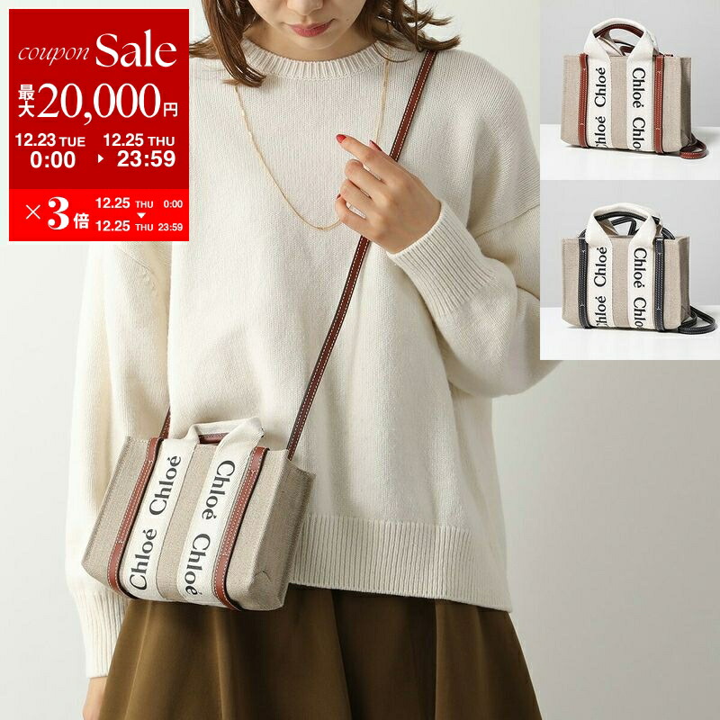 【♡ふぁん♡】ヴィヴィアン　バッグ 楽天市場】Vivienne Westwood ヴィヴィアンウエストウッド