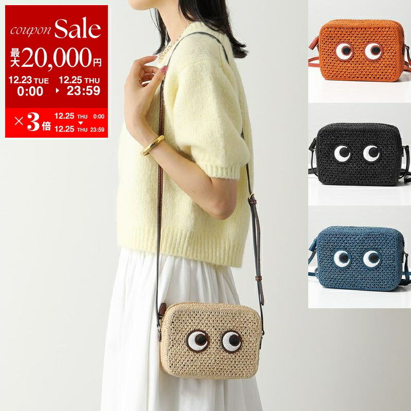 楽天市場】【最大2万円OFFクーポン対象・12/23～25限定】ANYA