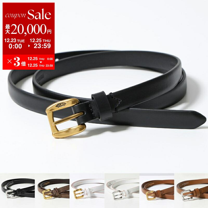 楽天市場】【最大2万円OFFクーポン対象・12/23～25限定】Marine Serre