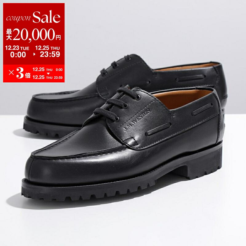 楽天市場】【最大2万円OFFクーポン対象・12/23～25限定】J.M. WESTON