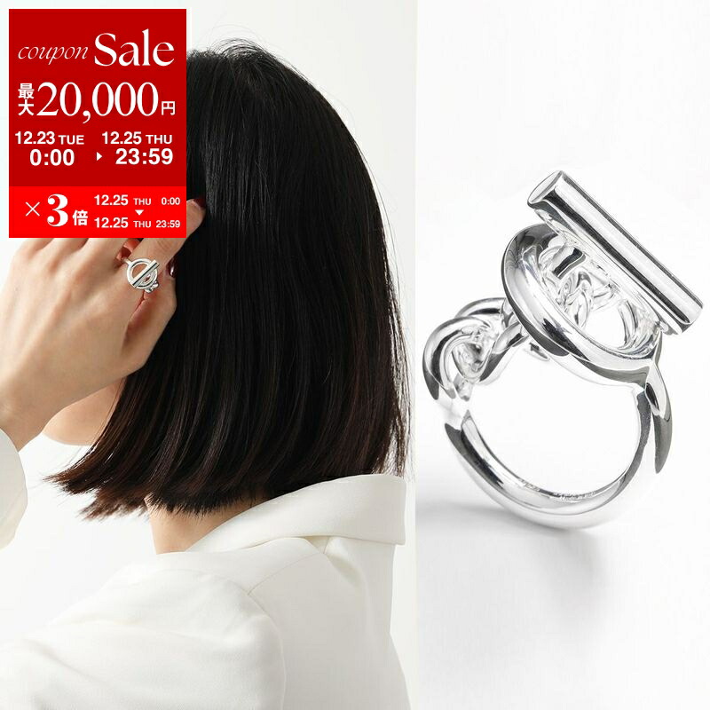 楽天市場】【10%OFFクーポン】 エルメス 指輪 クロワゼット GM リング