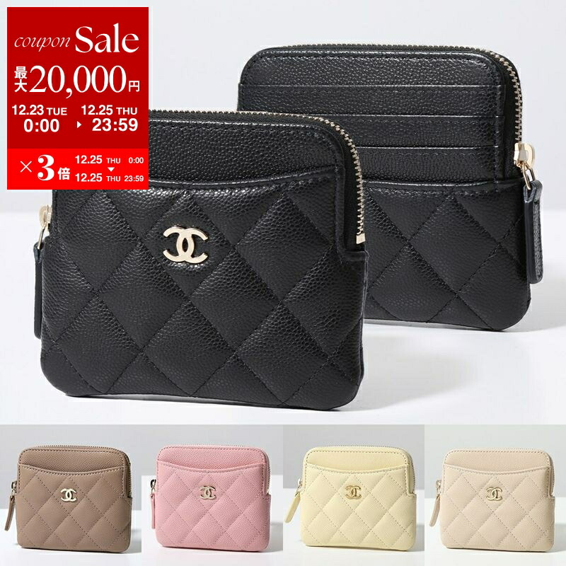 ★SALE★SALE★シャネル CHANEL マトラッセ ミニポーチ小物入れ 楽天市場】【最大2万円OFFクーポン対象・12/23～25限定】CHANEL