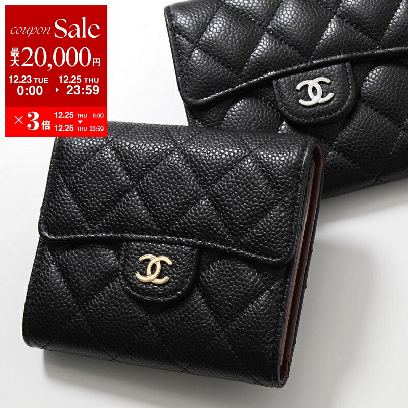 シャネル CHANEL レザー キャビア 二つ折り 折り財布 Amazon | [CHANEL] [シャネル] マトラッセ キャビアスキン 二つ折り